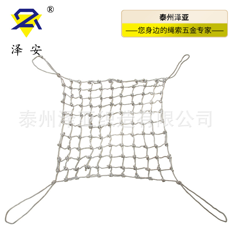 泽安批发安全防坠网 建筑工地用网儿童乐园防护变色锦纶网尼龙网