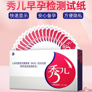 �ヺ������ԇ����а����Йz�y�P���˂�����ƷHCG �|������10�l�b