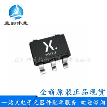 PESD5V0L4UG ȫ��ԭ�b��Ʒ SOT-353 �zӡ:L2* ESD�o늱��o���O��