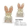 Easter bunch pocket