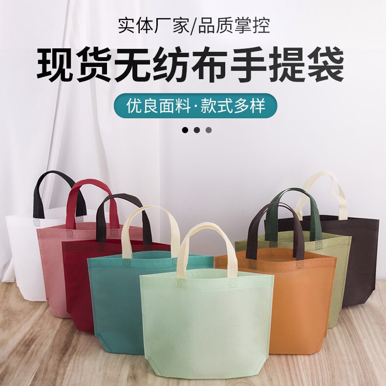 Internet Celebrity Popular Cross-shoulder Clothing Shopping Packaging Bag Thickeneded Non-woven Handbag Can Be Printed with logo and Can Be Free Design Internet Celebrity Popular Cross-shoulder Clothing Shopping Packaging Bag Thickeneded Non-woven Handbag Can Be Printed with logo and Can Be Free Design