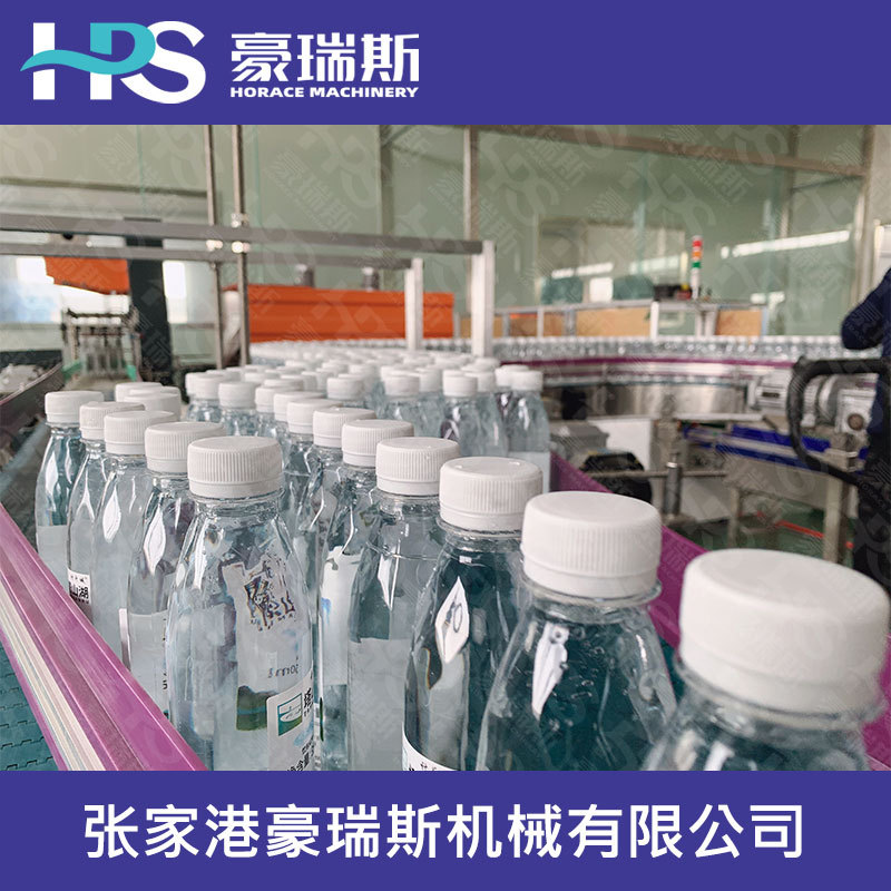 成套小瓶装纯净水生产线 瓶装纯净水灌装机 瓶装水生产线