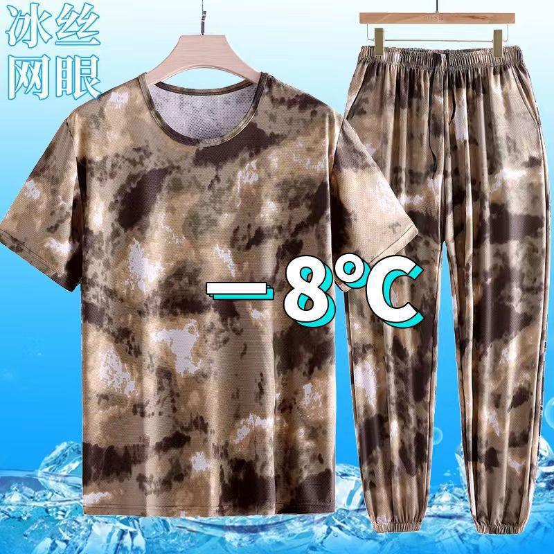 Summer Thin Ice Silk Suit Men's T-Shirt Stretch Casual Leggings Large Size Breathable Short-Sleeved Camouflage Training Suit