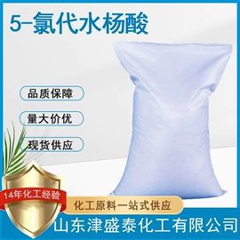 分析试剂;酯;化工中间体