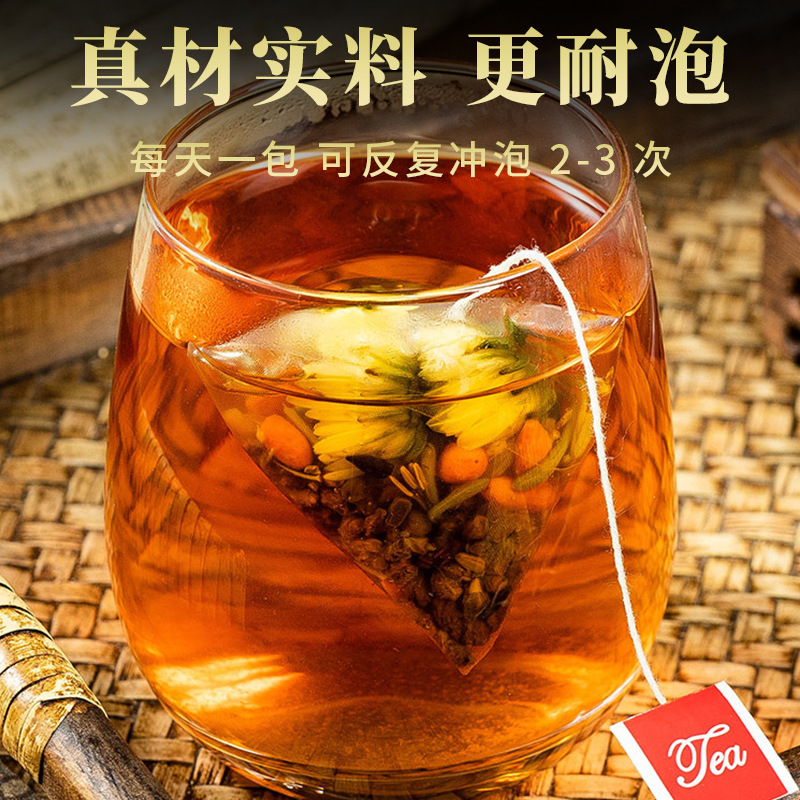 菊、クコ、カッシア種子の花茶、菊の花茶、肝臓の熱を取り除き、強い肝臓を保護し、夜更かしを防ぐ健康茶ティーバッグ|undefined