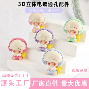 dimo������ͨ�״���P���z������֙C耳��diy�Ʒ耳׿����