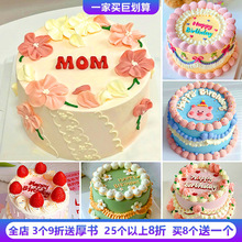 蛋糕模型2024新款复古手绘生日蛋糕模型假蛋糕橱窗摆放