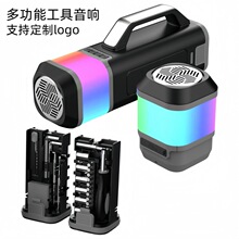 工厂定制蓝牙音箱多功能工具礼品批发工具盒低音炮蓝牙音响定制