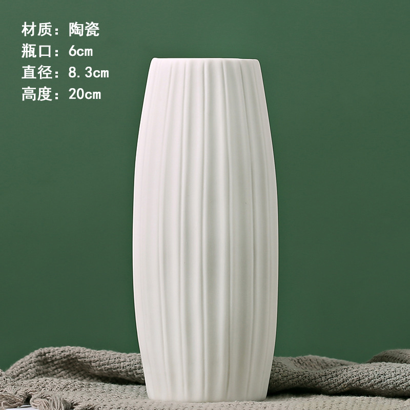 白色素焼花瓶陶磁器卸売り水養乾花置物露店ソースメーカー直販|undefined