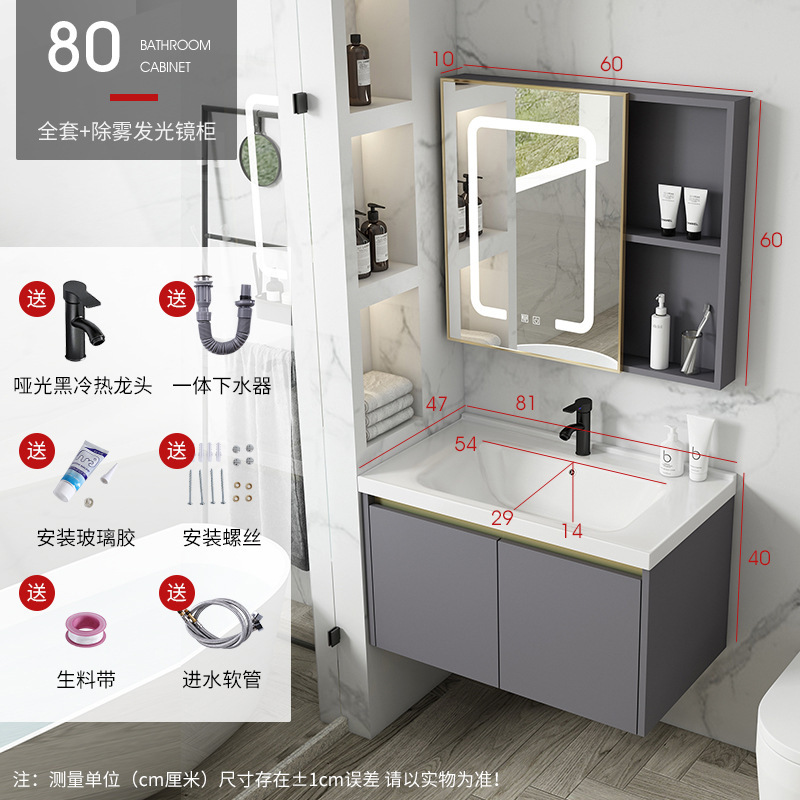 Gris 80 Cuenca del Gabinete + grifo + desempañar gabinete espejo luminoso