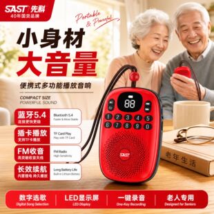 2026多设备兼容影音电器配件|手机电脑电视通用