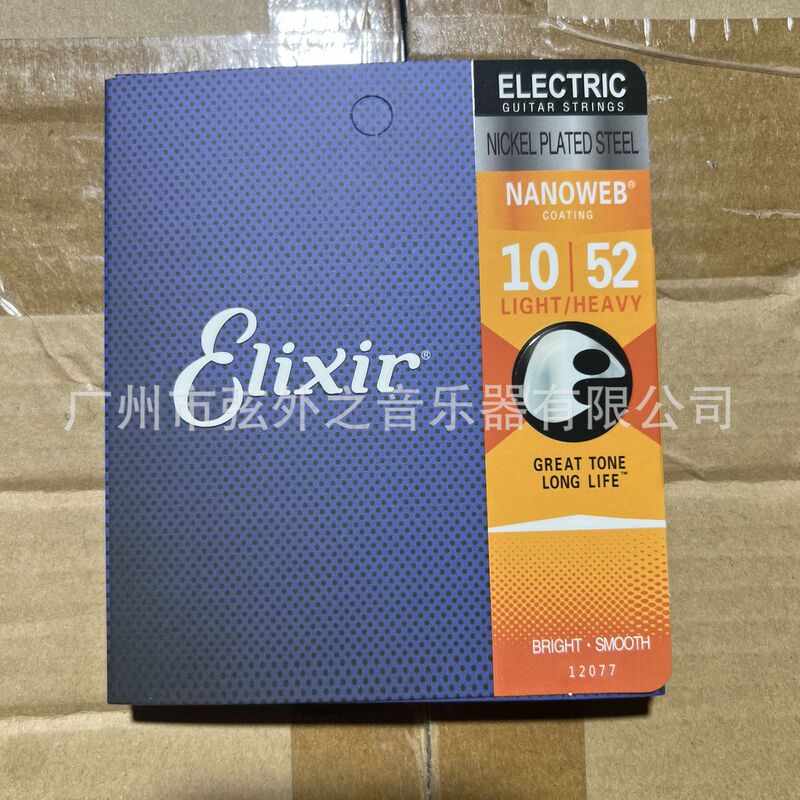 伊利克斯电吉他弦套装全套12000/12002/12052/19052一套镀膜琴弦|undefined