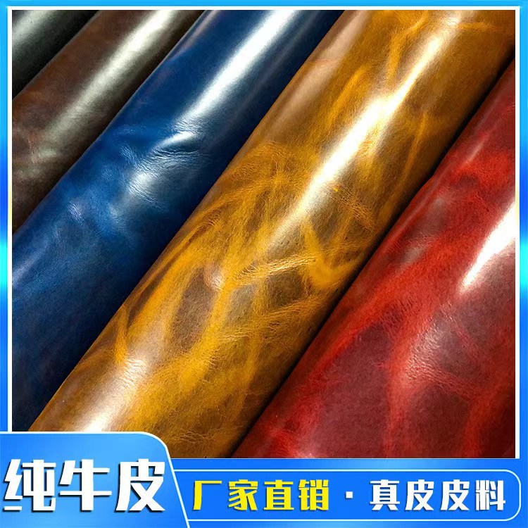 变色油蜡植鞣革头层牛皮箱包鞋材真皮双色树膏皮手工DIY皮具革料