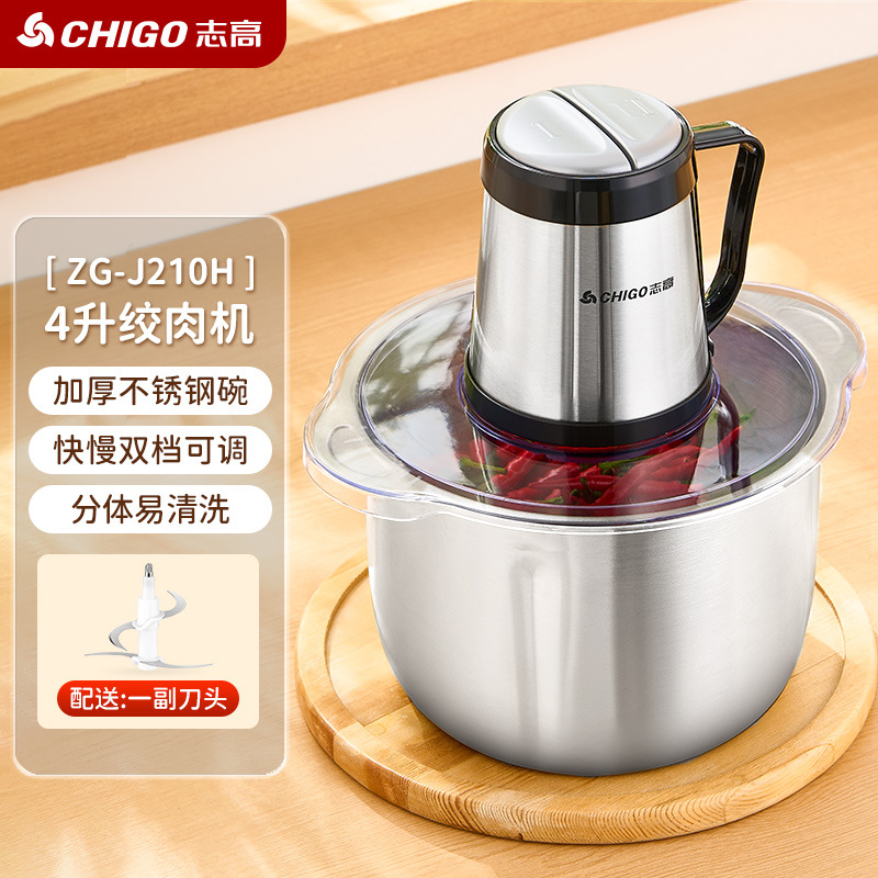 Picadora de carne Chigo de 5L de gran capacidad, comercial, multifuncional, eléctrica de alta potencia, de acero inoxidable para picar carne, moler chile, triturar ajo y verduras