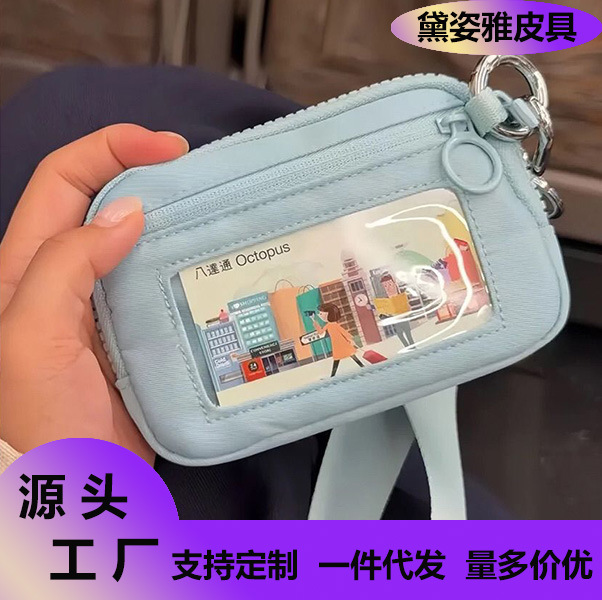 证件包手拿包女士小包户外便携2025新款小卡包证件收纳拉链零现货|undefined