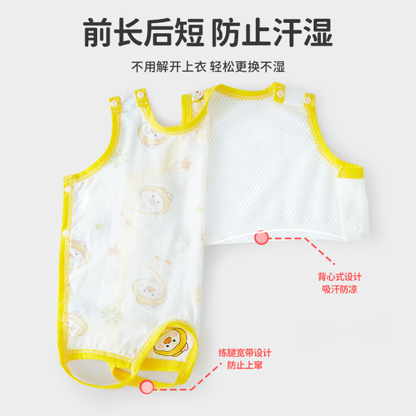 Children's summer dudou for men and women girl's