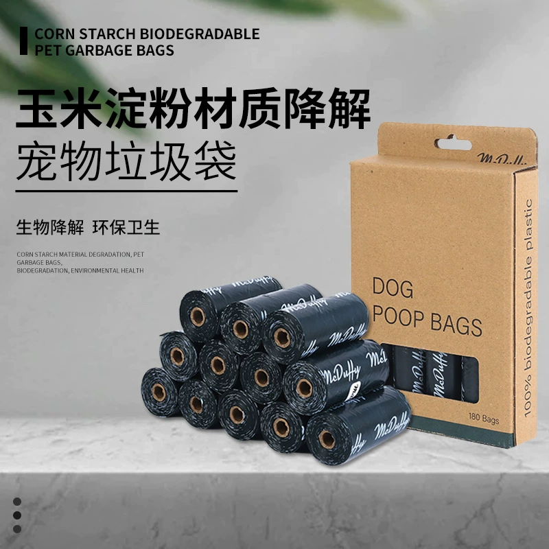 ПЭТ сплошной цвет собака выбрать мешок оптом кукурузный крахмал материал деградации ПЭТ мешок мусора