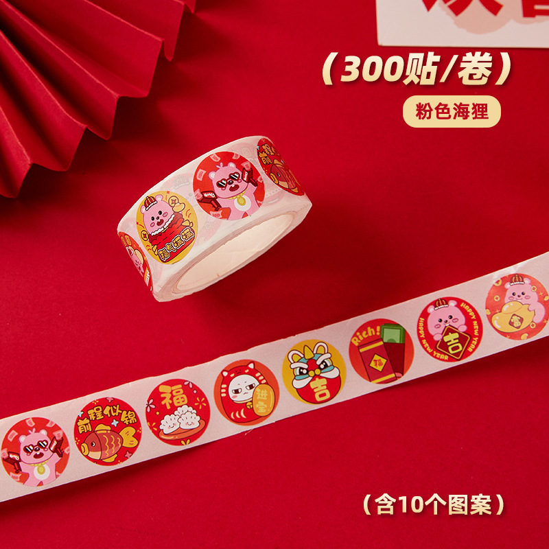 Cintas adhesivas del Festival de Primavera de 2025 pegatinas decorativas sobre rojo sellado pegatinas del Festival de Primavera de estudiantes de primaria