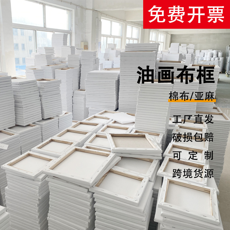 Oil Painting Frame Tk Canvas Frame Art Student Hand-Painted Oil Painting Frame Cotton Linen Acrylic Di Canvas Oil Painting Board Wholesale