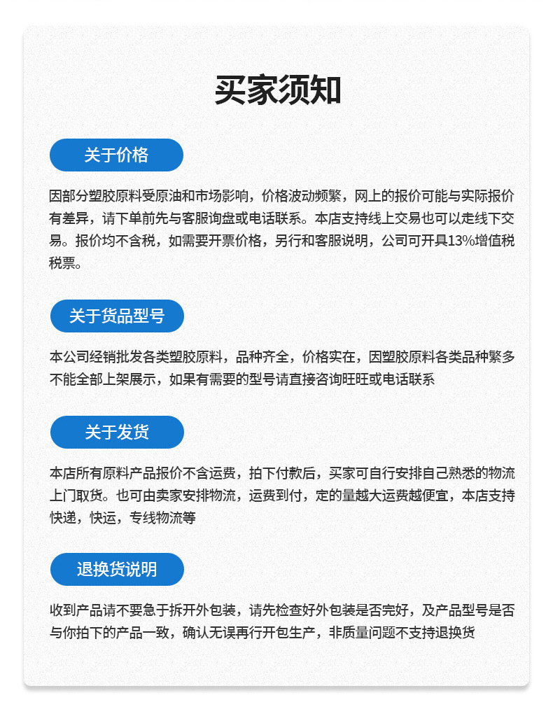 HDPE高密度聚乙烯_12