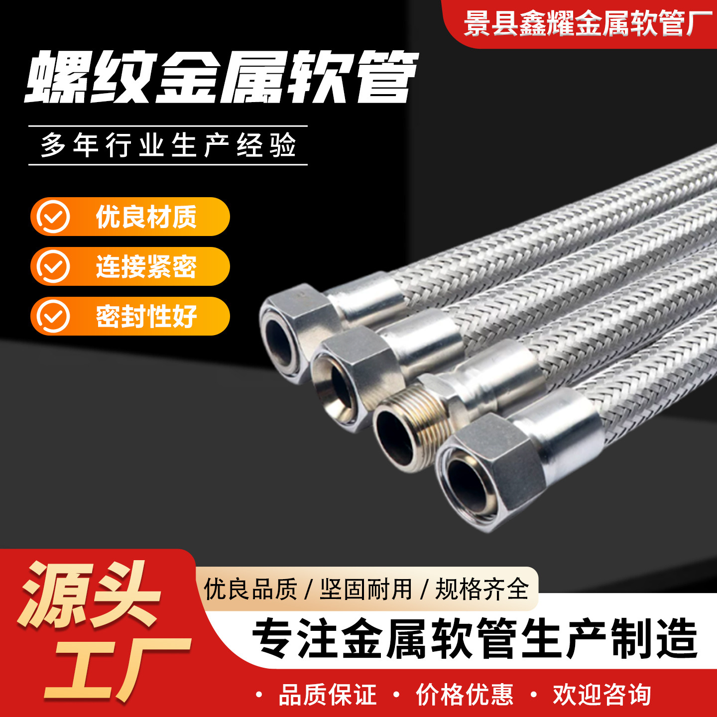 螺纹金属软管波纹软管厂家定制内螺纹高压耐腐金属管螺纹金属软管