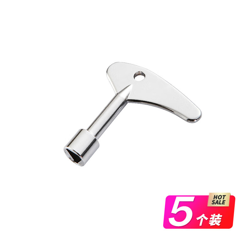 庄太太 水表电控柜火车门高铁动车电梯配件多功能钥匙【A款(5个装