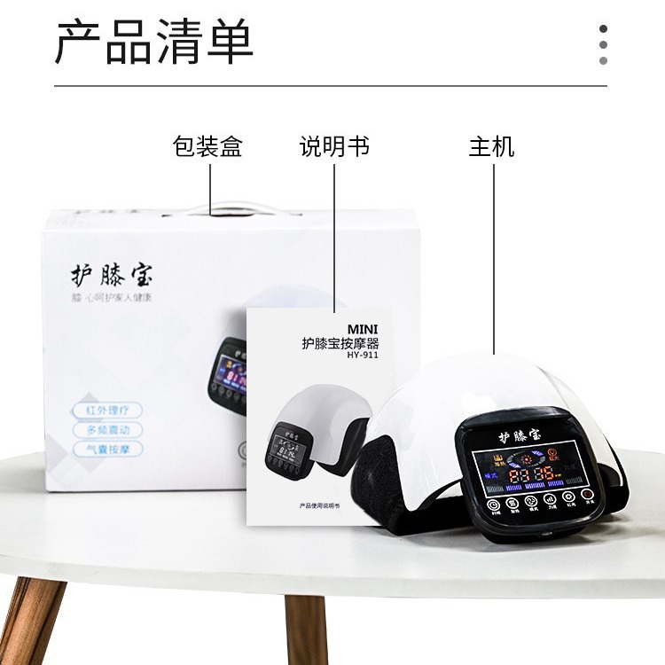 Hombres y mujeres viejos Cold leg knee Care rehabilitación instrumento dolor compresa caliente máquina de fisioterapia rodillera infrarroja masajeador transfronterizo