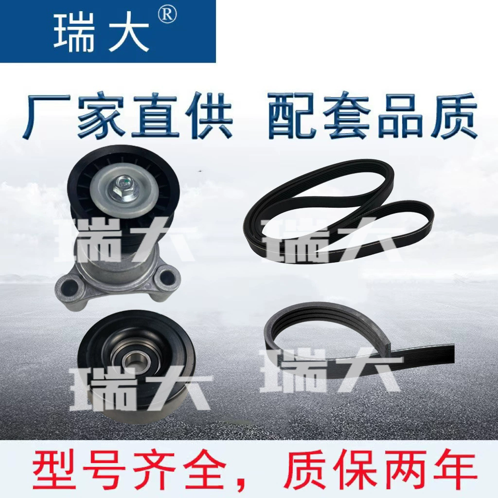 На складе производителя применяется комплект сборки Cadillac 39083,305397 прижимных колес;