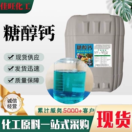 生物肥料;有机肥;叶面肥