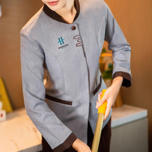 保洁工作服长袖秋冬季小区物业酒店客房清洁员阿姨服装定制加厚女