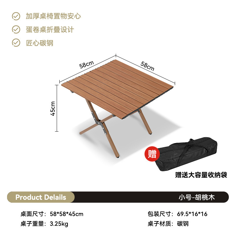 アルミ折りたたみオムレツテーブル超軽量ポータブル収納オムレツテーブルキャンプテーブル屋外ピクニックテーブルセット|undefined