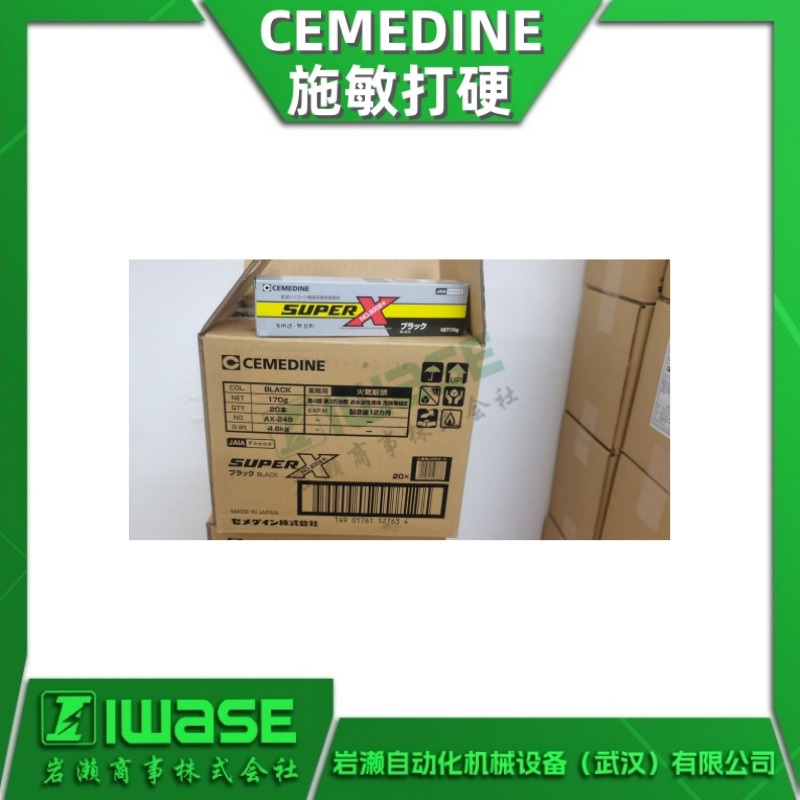 代理施敏打硬CEMEDINE 8008L黑色高耐久性胶水Super X NO.8008L