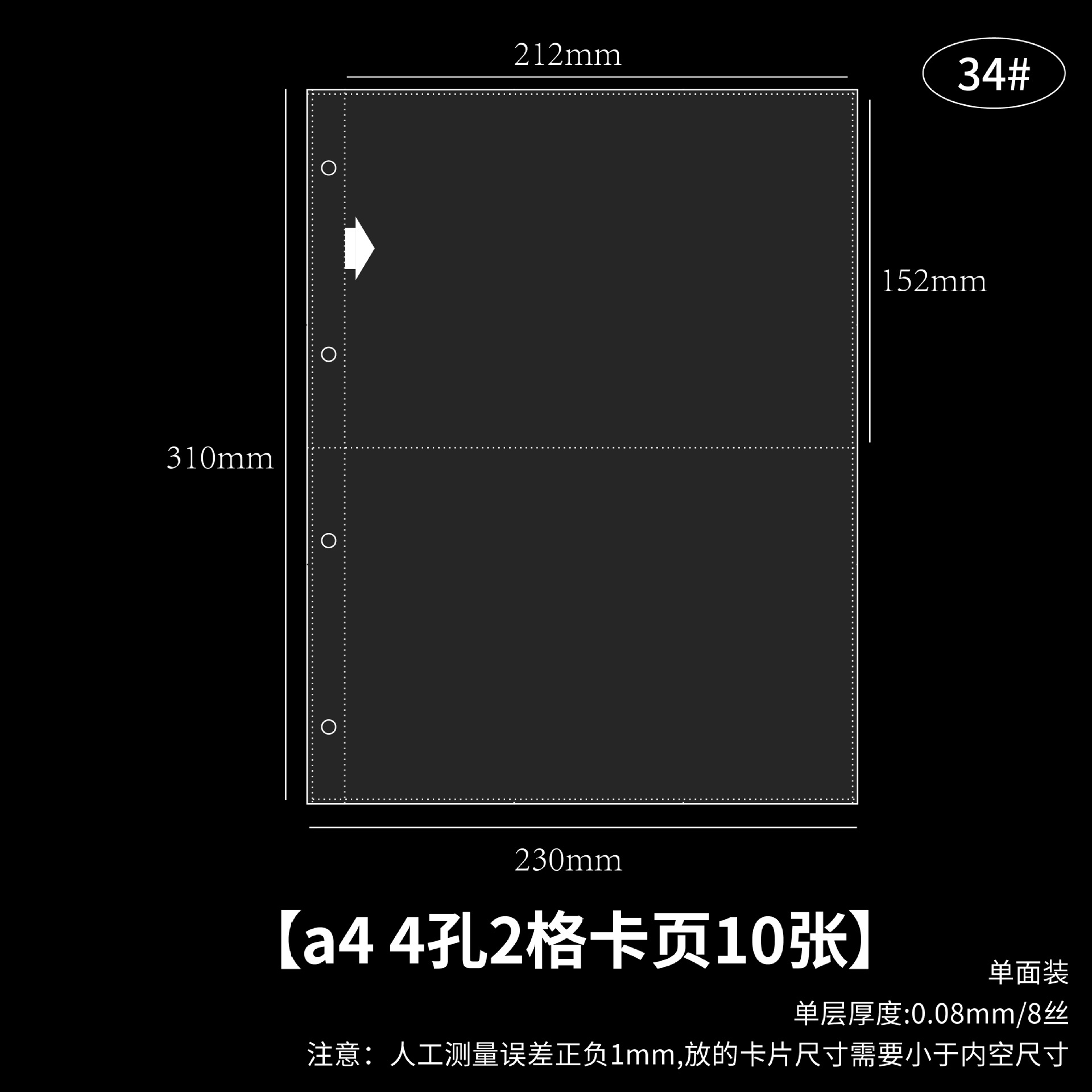 Álbum transparente de nueve compartimentos para tarjetas de juego, álbum de fotos de 3 pulgadas para ídolos, álbum de fotos A5 con páginas para tarjetas.