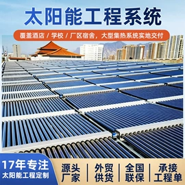 节电设备;其他太阳能;其他太阳能发电系统