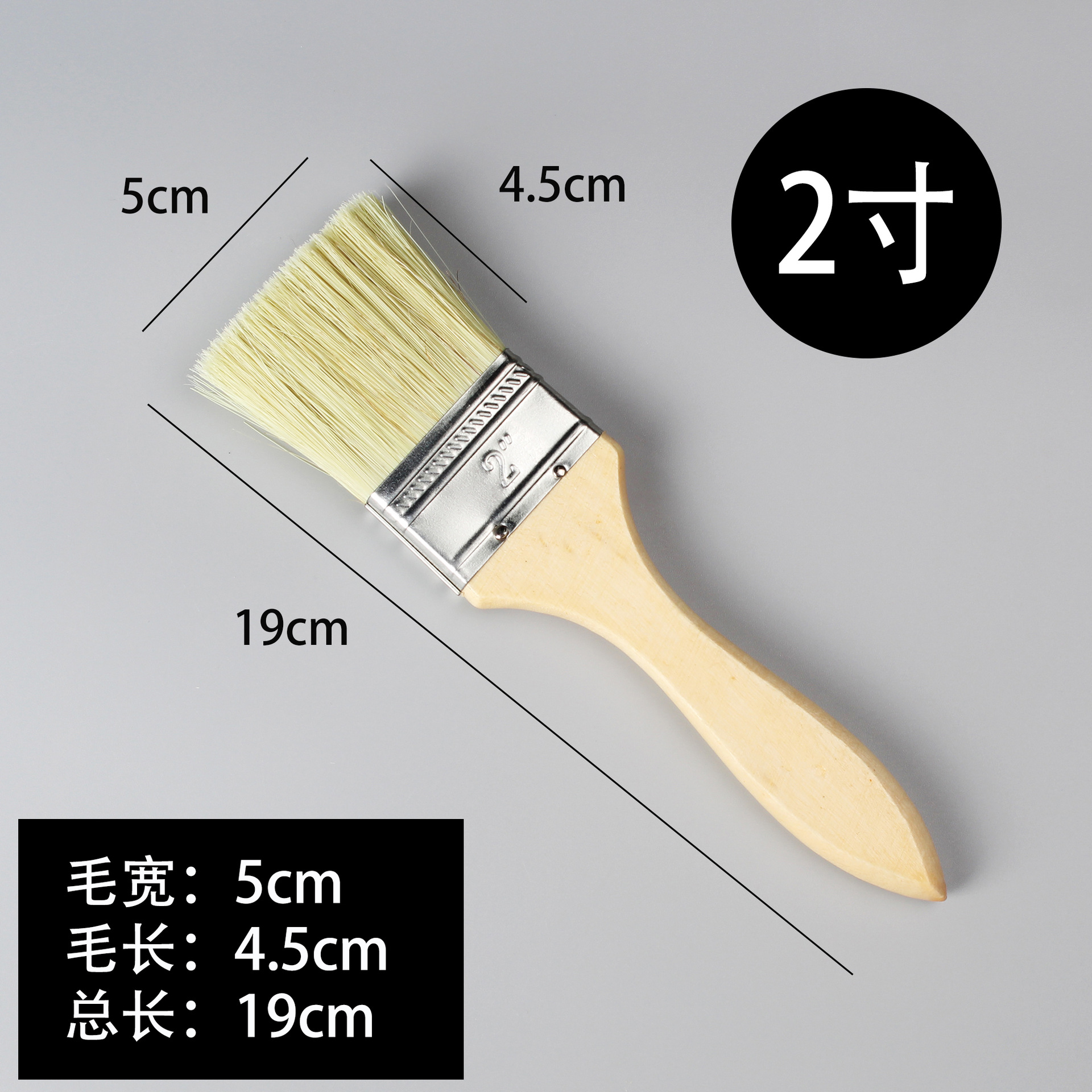 1-8 pulgadas de espesor mango de madera cepillo industrial de alta temperatura gruesa pintura cepillo de limpieza salsa de barbacoa cepillo de pelo largo