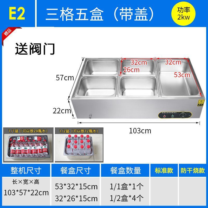 商用快餐保温台加热控温不锈钢汤池台式保温售饭台食堂保温打菜台|undefined