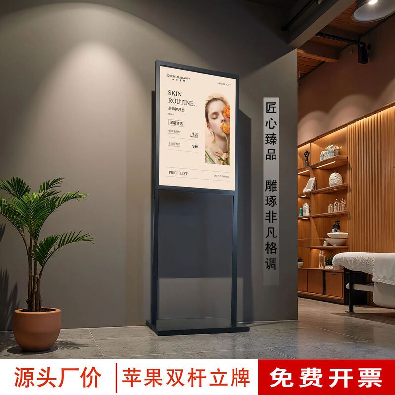 Factory Direct Sales Single/Double-Sided Poster Display Stand Outdoor Kt Board Advertising Sign Apple Stand Display Rack