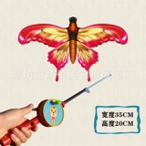 【35cm 23 】 + Красный T
