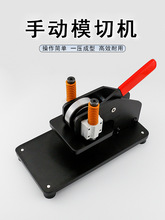 �ք�ģ�ЙC С�͉�ģ�C�ֹ�diyƤ����z�������ϵ�ģ�։��C�Ô��C