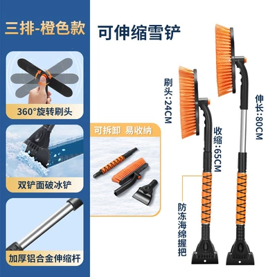 Kempinq və səyahət – Sweeping Gadget - 3977-orange-opp-bag