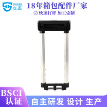 行李箱包全铝拉杆  旅行PC硬箱拉杆配件 厂家铝框箱内置拉杆