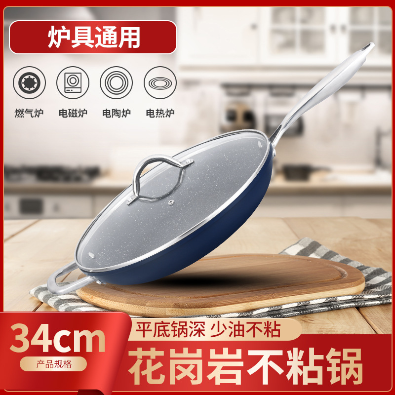 34cm 대형 프라이팬(강철 손잡이 포함)