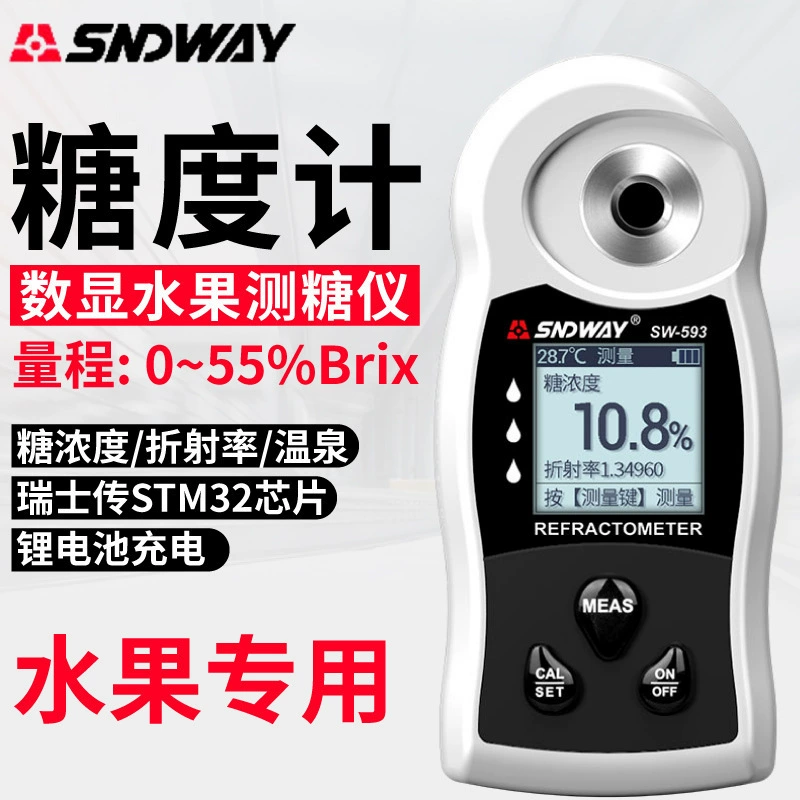 Deep Dawei SW-592/593 измеритель сахара 0-50% рефрактометр фруктовый сладкий измеритель смазочно-охлаждающая жидкость детектор
