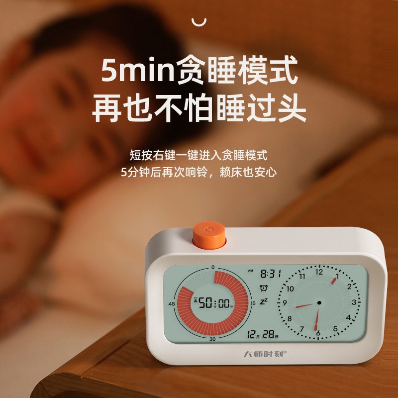 도매 음소거 학생 자기 징계 아티팩트 시계 알람 시계 포인터 시계 시각적 타이머 시간 관리자