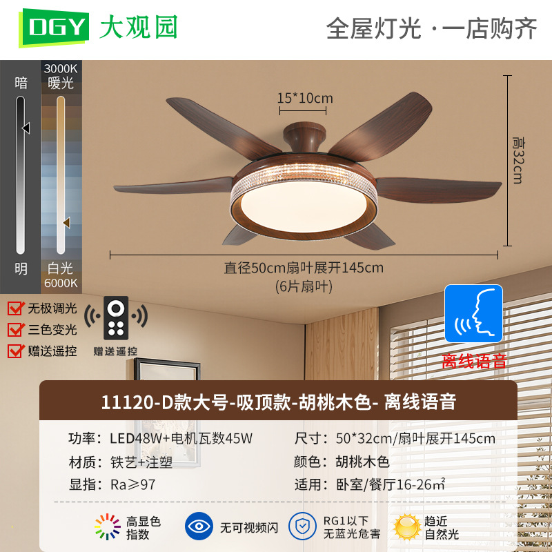 Retro medieval ventilador lámpara de ventilador de techo lámpara de chandelier de conversión de frecuencia inteligente comedor lámpara de sala de estar gran viento lámpara de ventilador eléctrico 473L image 53