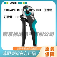 phoenix/�����˹�����QCRIMPFOX CENTRUS 10H -1213156�F؛��Ʒ