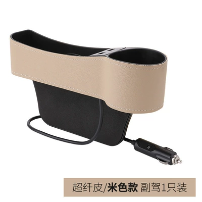 cup holder car leather – Car cup holder/beverage holder - beige-co-pilot