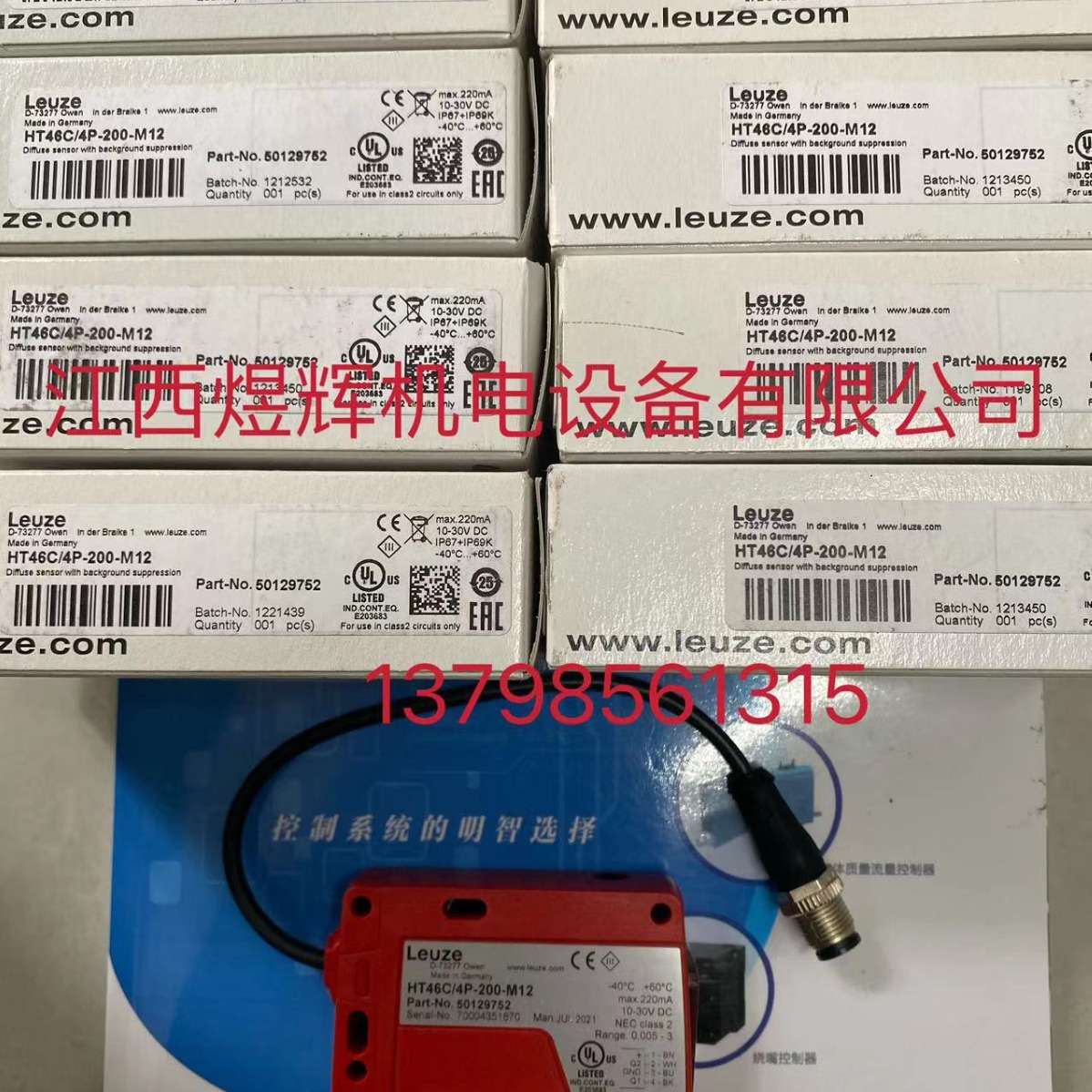 Leuze 劳易测 漫反射式光电传感器 HT46C/4P-200-M12 原装现货