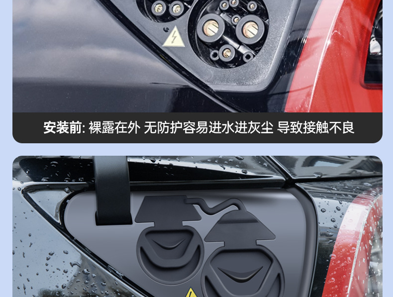 Suitable for Tesla ModelY/3 charging port dust cover cover plug rainproof waterproof cover protection ya modified accessories