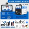 Four-purpose outdoor digital display [airless accessories, airless accessories]